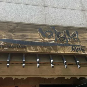 마마님 리뷰 사진
