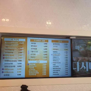 여우애김밥 리뷰 사진