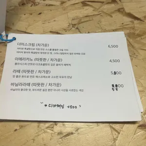 더머스커피클럽 리뷰 사진