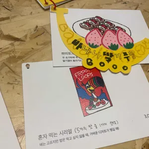더머스커피클럽 리뷰 사진