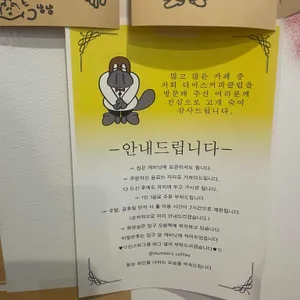 더머스커피클럽 리뷰 사진