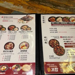 족발신선생 리뷰 사진