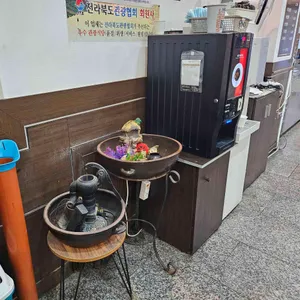화원반점 리뷰 사진