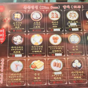 미미진 리뷰 사진