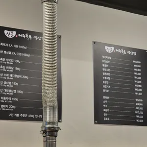 신군 리뷰 사진