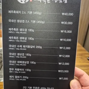 신군 리뷰 사진