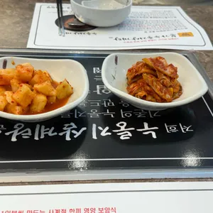 유성본가누룽지삼계탕 리뷰 사진