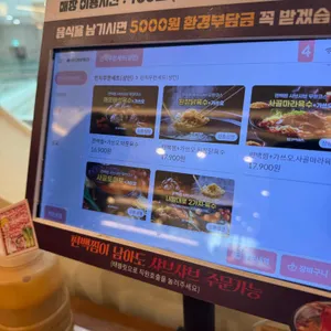 편백회관 리뷰 사진