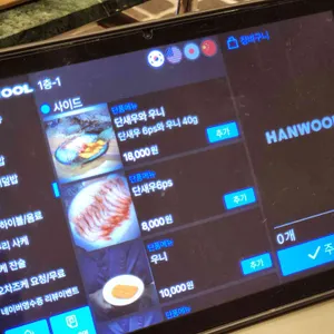 고로고로 리뷰 사진