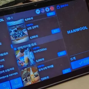 고로고로 리뷰 사진