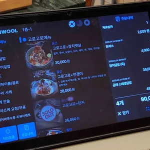 고로고로 리뷰 사진