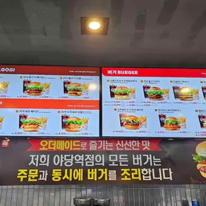 롯데리아 리뷰 사진