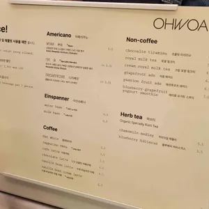 OH WOAH 리뷰 사진