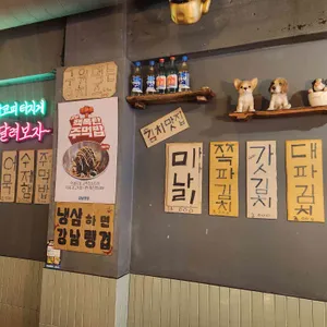 강남랭겹 리뷰 사진