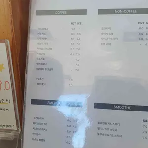 커피팀버 리뷰 사진