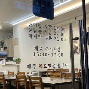 장모님감자탕 리뷰 사진