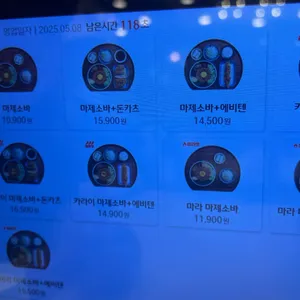 백소정 리뷰 사진