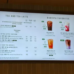 스타벅스 리뷰 사진