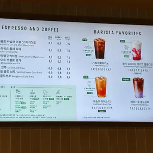 스타벅스 리뷰 사진
