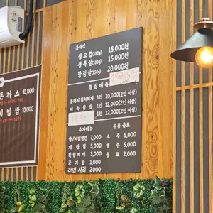 광장오겹살 리뷰 사진