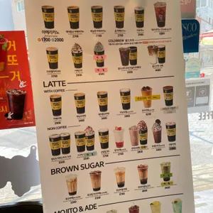메가커피 리뷰 사진