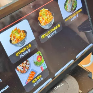 연하동 리뷰 사진