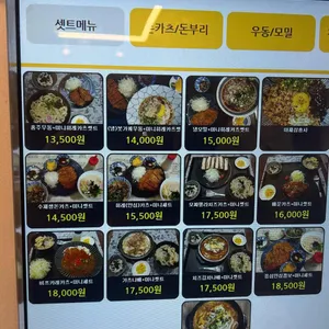 홍주식당 리뷰 사진
