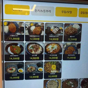 홍주식당 리뷰 사진