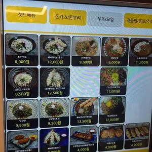 홍주식당 리뷰 사진