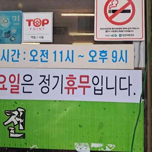 봉평메밀고을 리뷰 사진