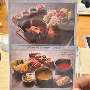 샤브촌by계백집 리뷰 사진