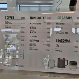 카페 이리 리뷰 사진