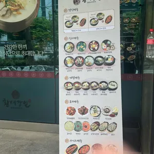 황태장인 리뷰 사진