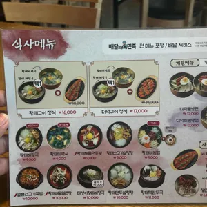 황태장인 리뷰 사진