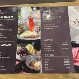 한입두잎 리뷰 사진