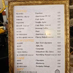 잔상 리뷰 사진