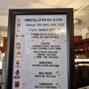 잔상 리뷰 사진