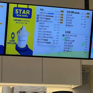 빽다방 리뷰 사진
