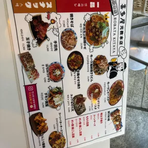 키타야 리뷰 사진