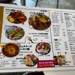 키타야 리뷰 사진
