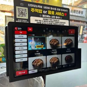 더맛있는족발보쌈 리뷰 사진