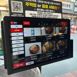 더맛있는족발보쌈 리뷰 사진