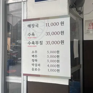 유치회관 리뷰 사진