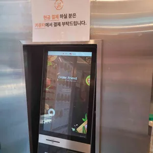 노모어피자 리뷰 사진