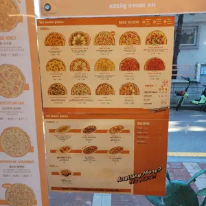 노모어피자 리뷰 사진