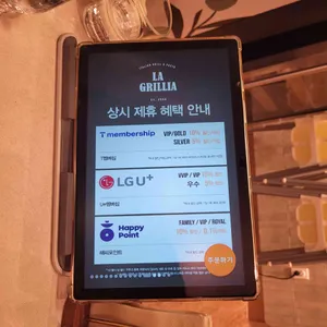 라그릴리아 리뷰 사진