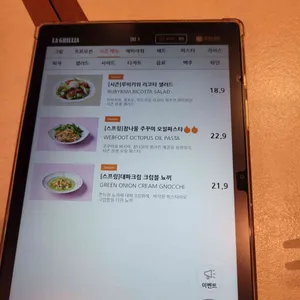 라그릴리아 리뷰 사진