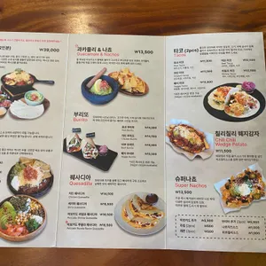 엘라토경주 리뷰 사진