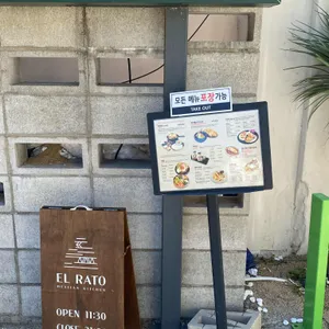 엘라토경주 리뷰 사진