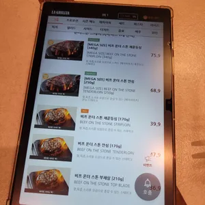 라그릴리아 리뷰 사진
